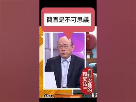 自討沒趣|自討没趣的解釋